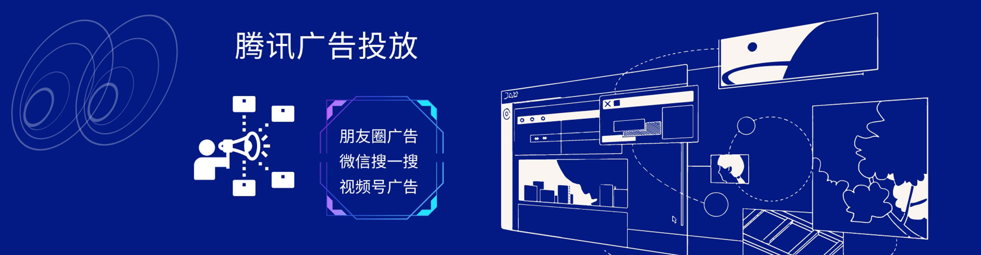 桓仁头条信息流