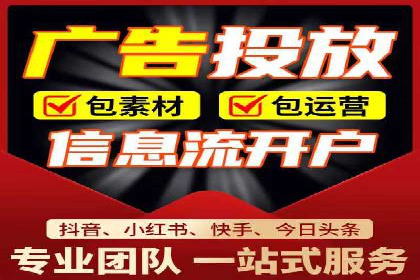 百度竞价账户托管，打造高效广告投放方案